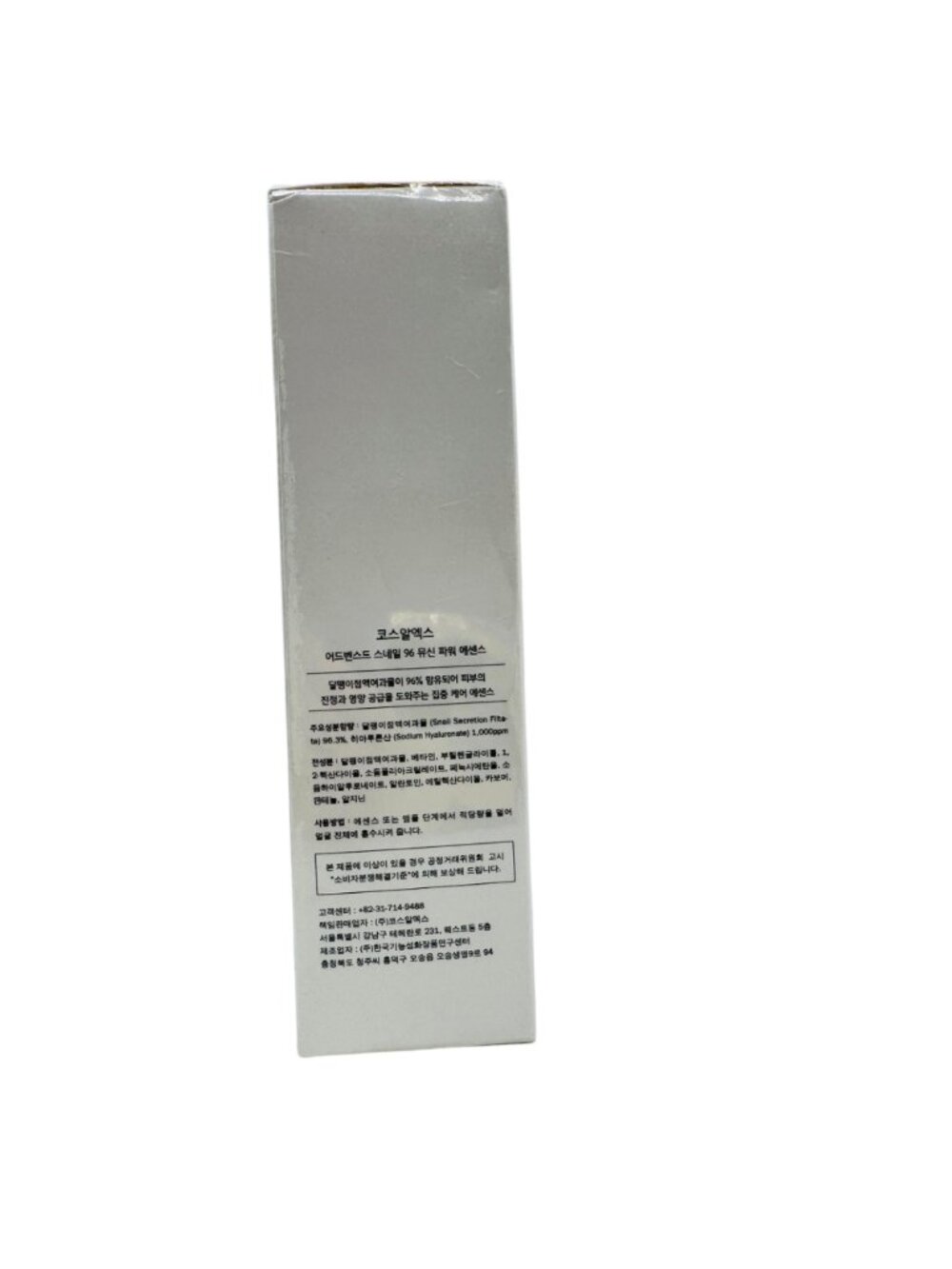 Advanced Snail 96 Mucin Power Essence 100ml Skin Hydrating Serum For repair - Picture 4 of 4